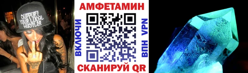 Амфетамин 97%  что такое   Дигора 