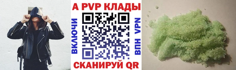 Alfa_PVP кристаллы  закладка  маркетплейс как зайти  Дигора 