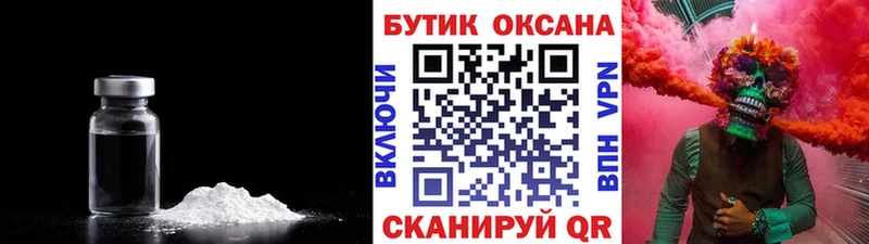 БУТИРАТ оксана Дигора
