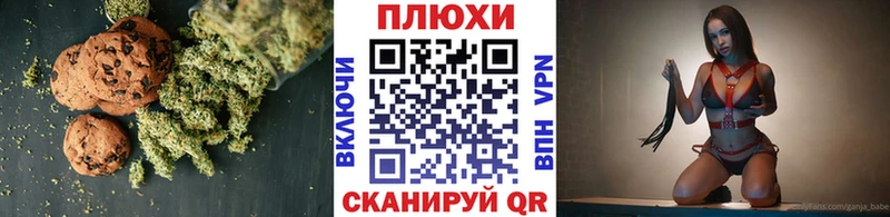Печенье с ТГК конопля  сайты даркнета Telegram  Дигора  где найти  
