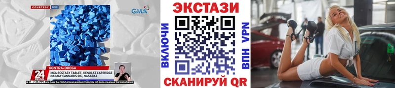 Экстази DUBAI  Дигора 