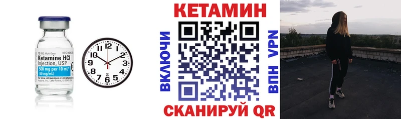 КЕТАМИН VHQ  OMG ссылки  Дигора  купить  сайты 