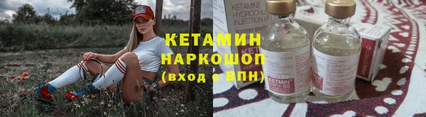наркотики Горнозаводск