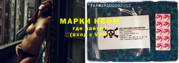мефедрон Горняк