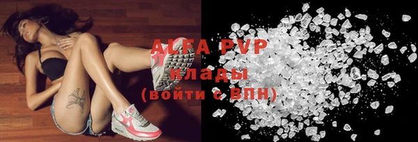 мефедрон Горняк