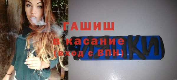 спиды Волоколамск