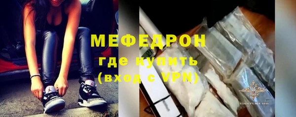 амфетамин Гусиноозёрск