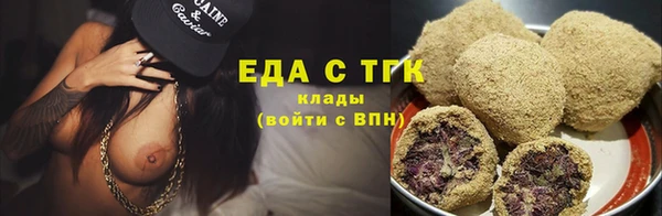 сатива Гусь-Хрустальный
