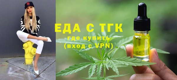 мефедрон Горняк