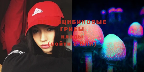 мефедрон Горняк