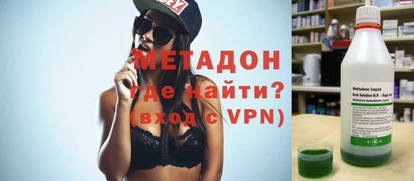 наркотики Горнозаводск