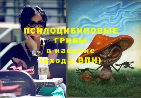 мефедрон Горняк