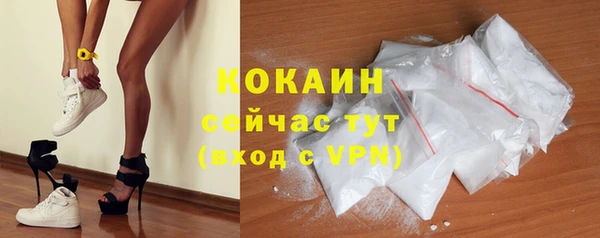 наркотики Горнозаводск