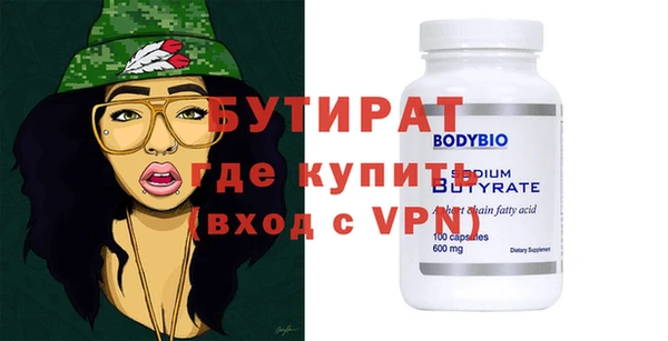 наркотики Горнозаводск