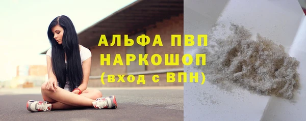 меф Горно-Алтайск