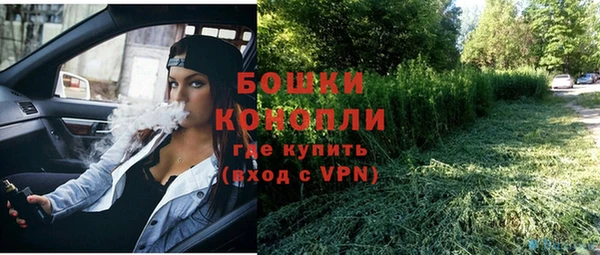 мефедрон Горняк