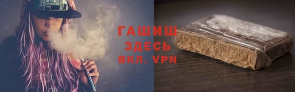 мефедрон Горняк