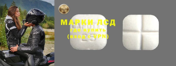 мефедрон Горняк
