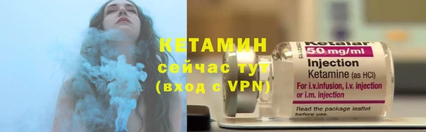 прущий лед Вязники