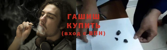 кокаин Волосово