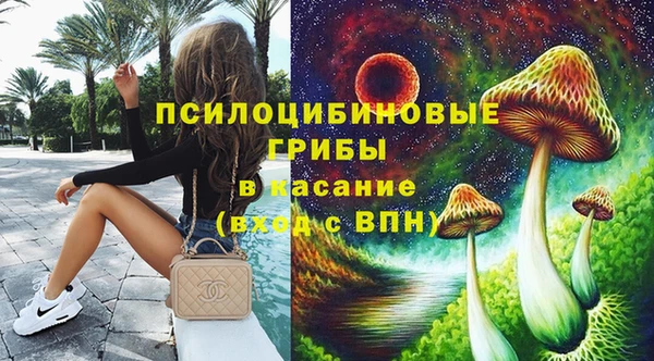 наркотики Горнозаводск