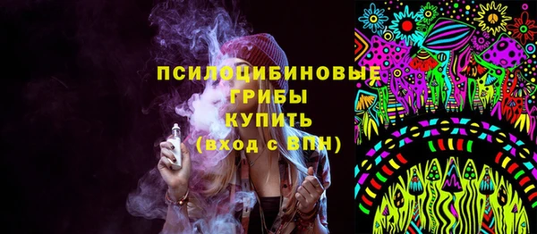 амфетамин Гусиноозёрск