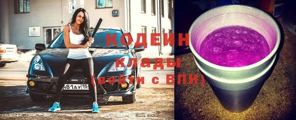 мефедрон Горняк