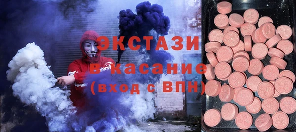 сатива Гусь-Хрустальный