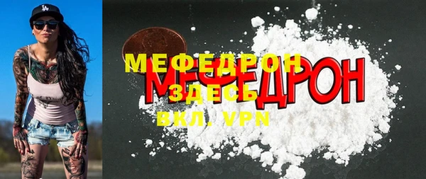 меф Горно-Алтайск