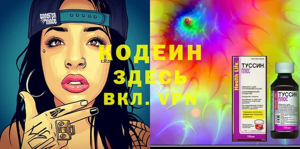 меф Горно-Алтайск