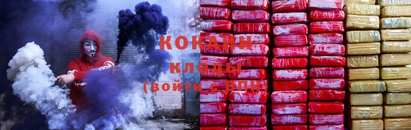 меф Горно-Алтайск