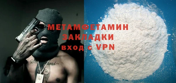 меф Горно-Алтайск