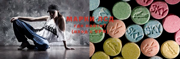 мефедрон Горняк