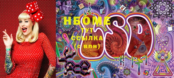 наркотики Горнозаводск