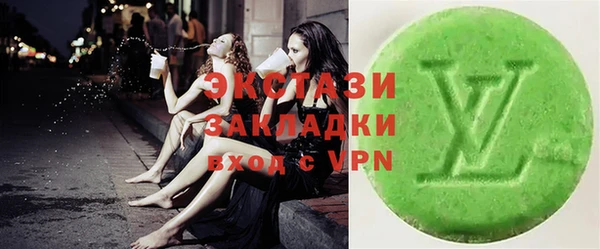 прущий лед Вязники