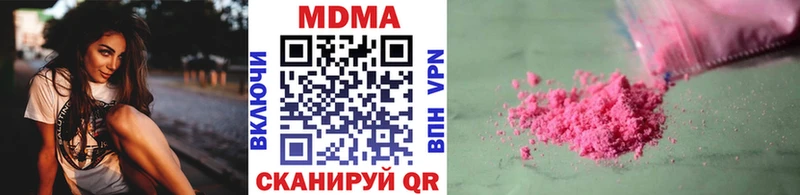 MDMA кристаллы  хочу наркоту  МЕГА ONION  Дигора 