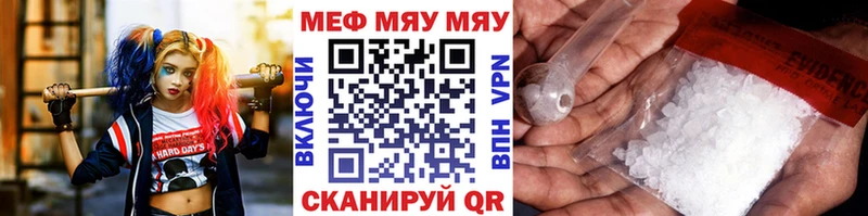 где продают наркотики Дигора МЕФ мяу мяу