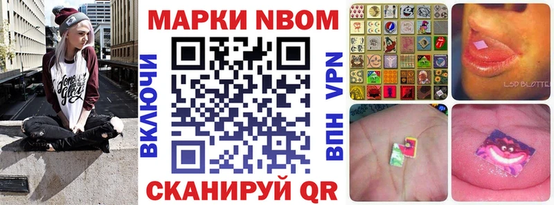 закладки Дигора Наркотические марки 1,8мг