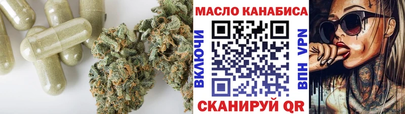 ТГК THC oil  нарко площадка официальный сайт  Дигора  МЕГА онион 