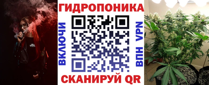 Канабис ГИДРОПОН  где купить наркотик  MEGA как войти  Дигора 